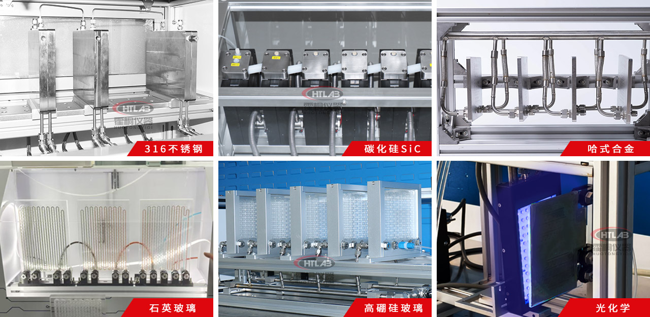 jn江南,江南体育官方网站,JN体育,jn江南·体育登录入口微通道反应器种类