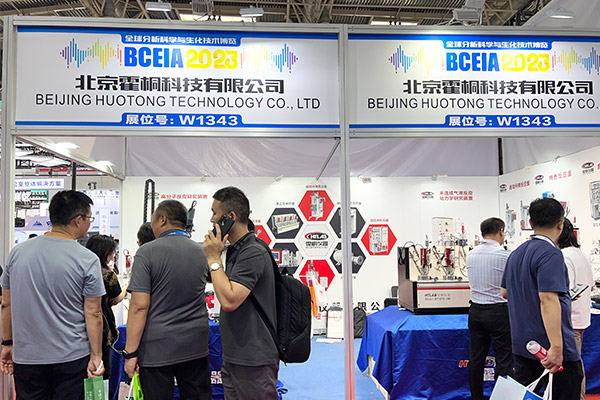 jn江南,江南体育官方网站,JN体育,jn江南·体育登录入口反应釜引起参观者兴趣农户
