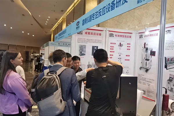 jn江南,江南体育官方网站,JN体育,jn江南·体育登录入口平行反应釜引来中外参会者围观