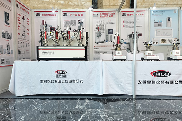 jn江南,江南体育官方网站,JN体育,jn江南·体育登录入口小型反应釜展位