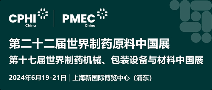 jn江南,江南体育官方网站,JN体育,jn江南·体育登录入口参加的世界制药展